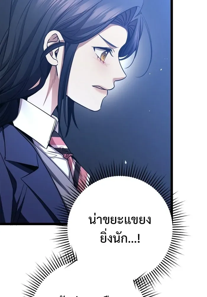 หน้า 95