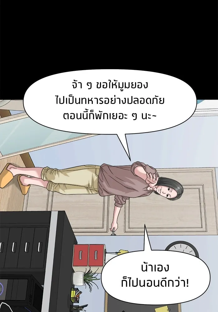 หน้า 95