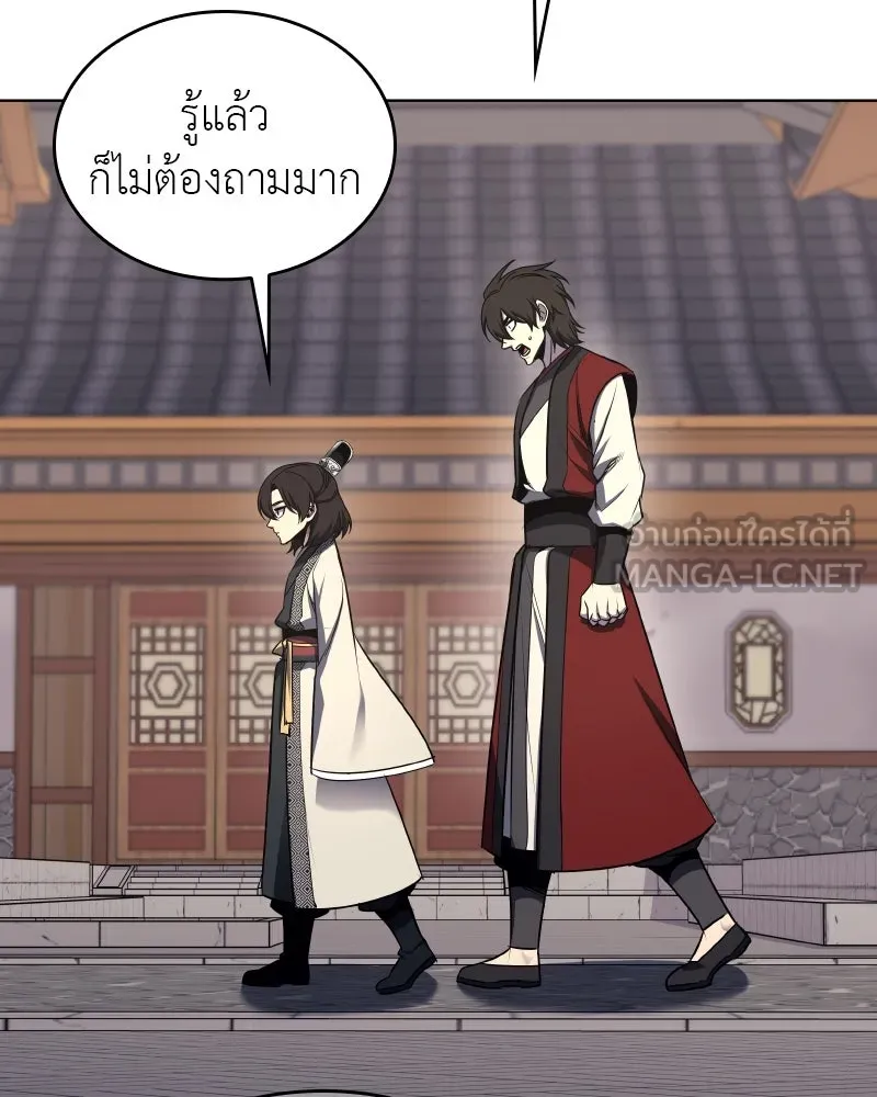 หน้า 147