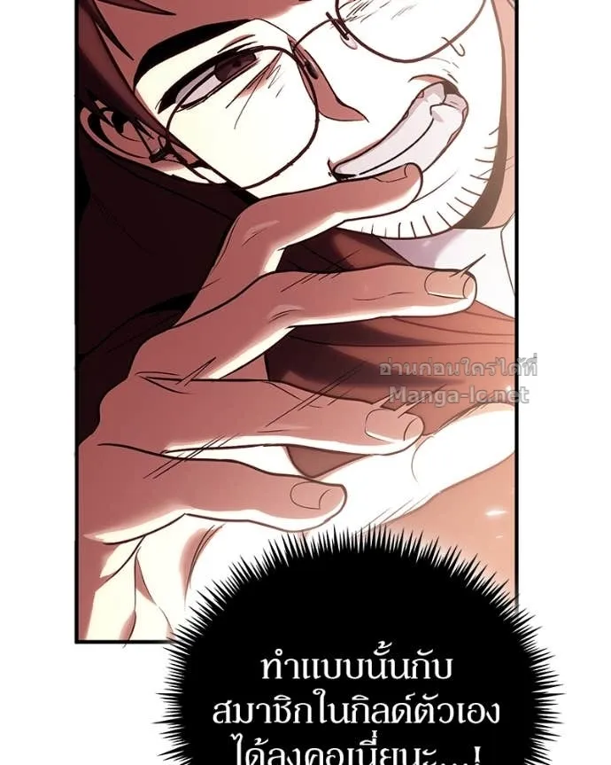 หน้า 142
