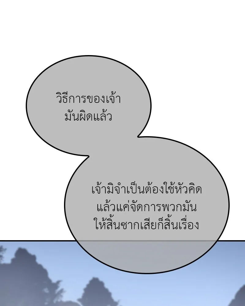 หน้า 86