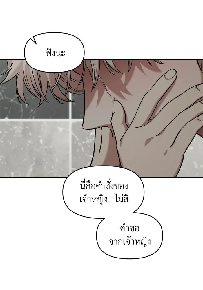 หน้า 85