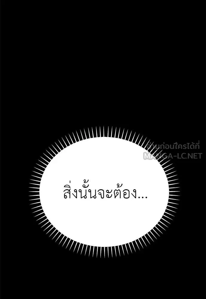 หน้า 109