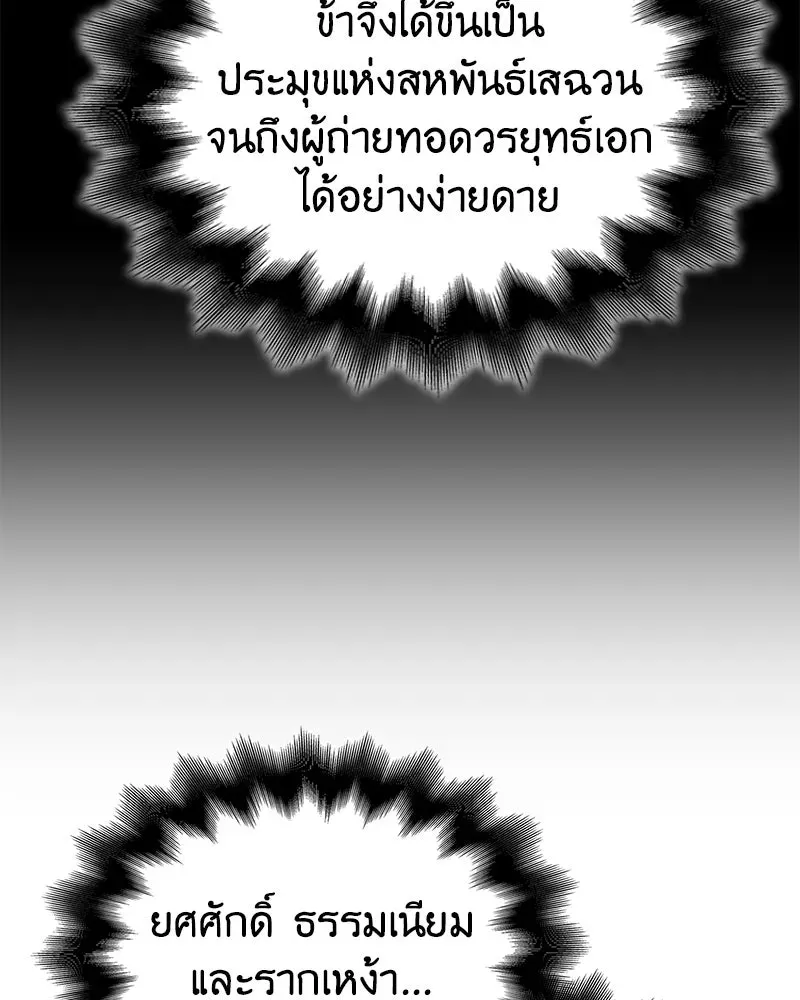 หน้า 95