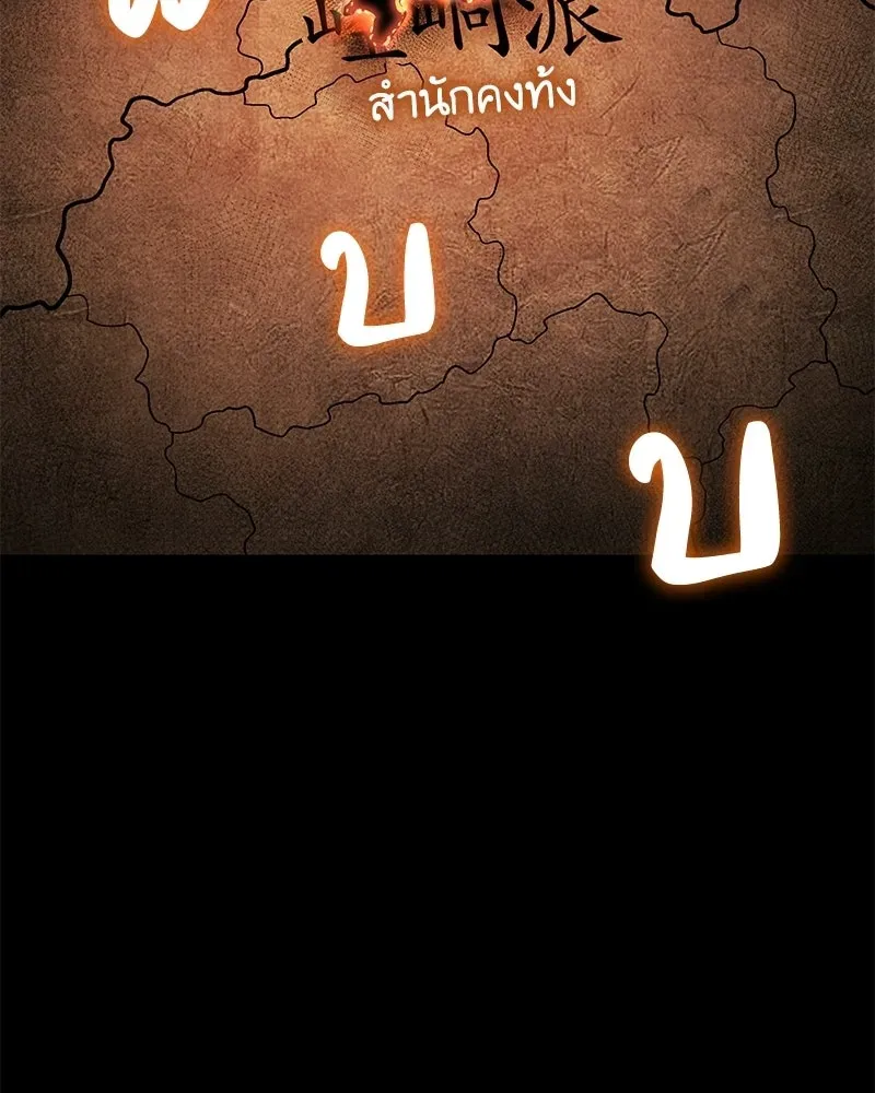 หน้า 143