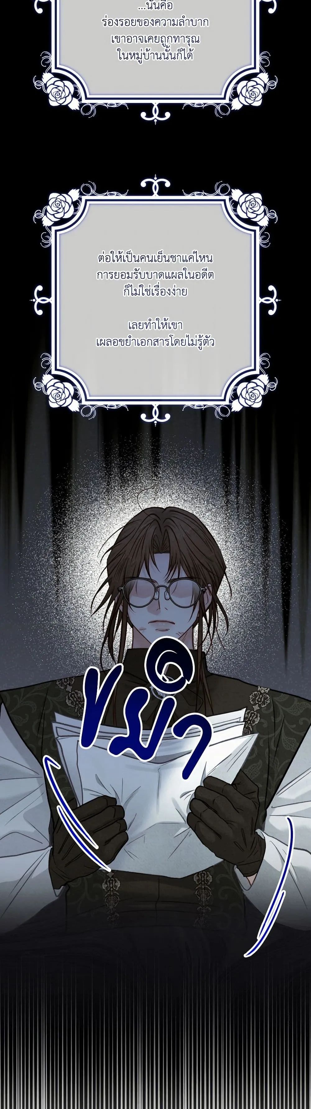 หน้า 44