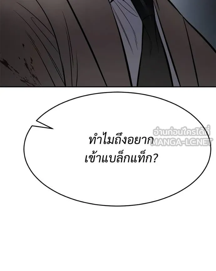 หน้า 121
