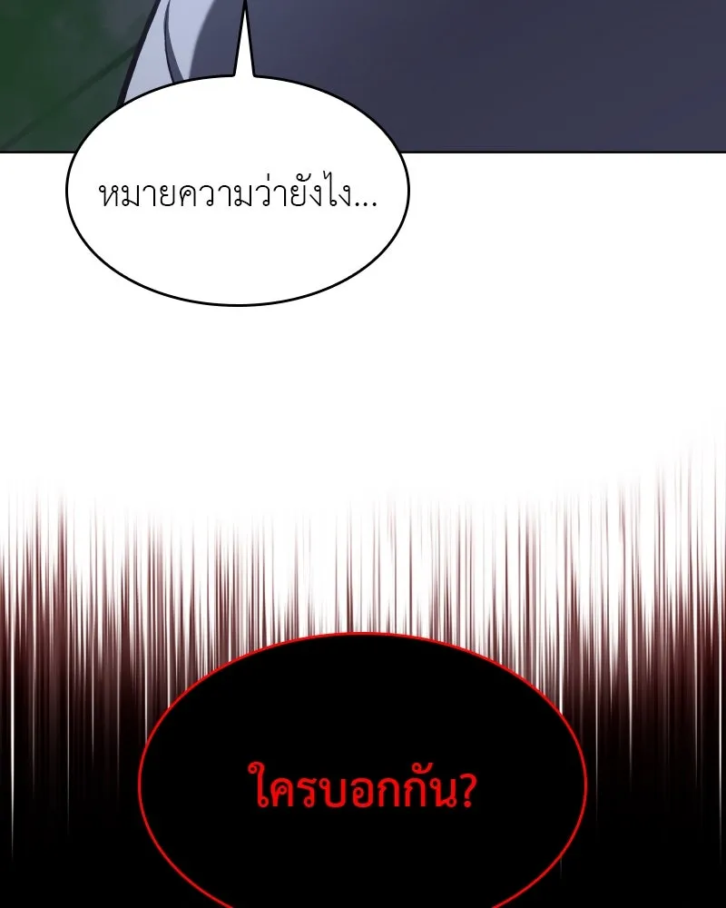 หน้า 229