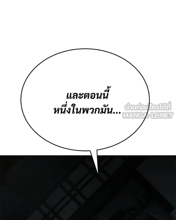 หน้า 192