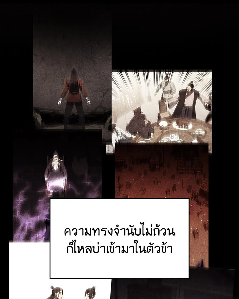 หน้า 193