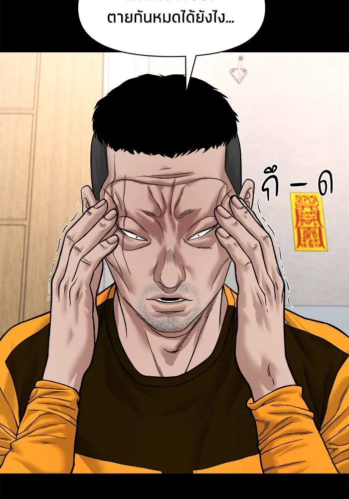 หน้า 94