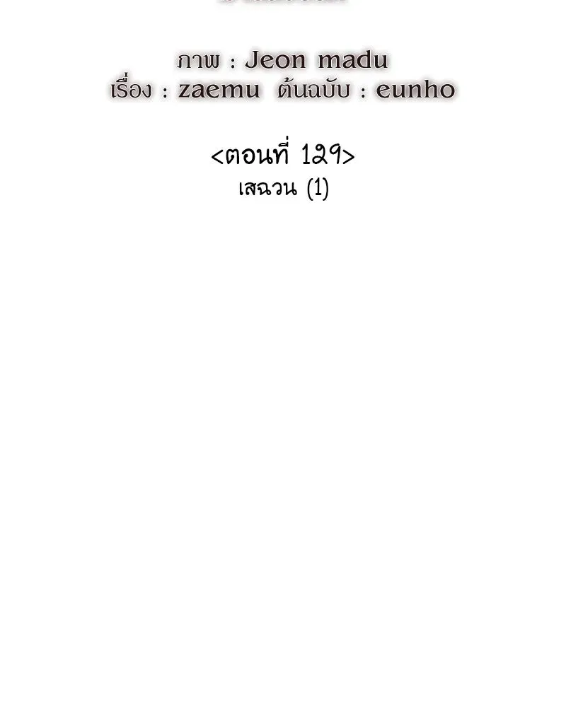 หน้า 217