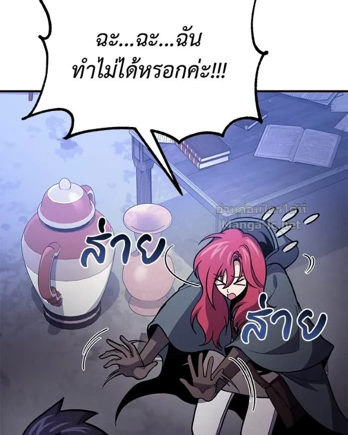 หน้า 92