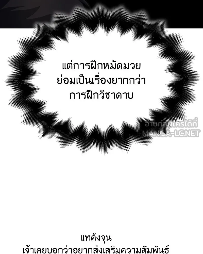 หน้า 171