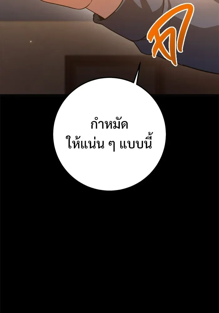หน้า 101