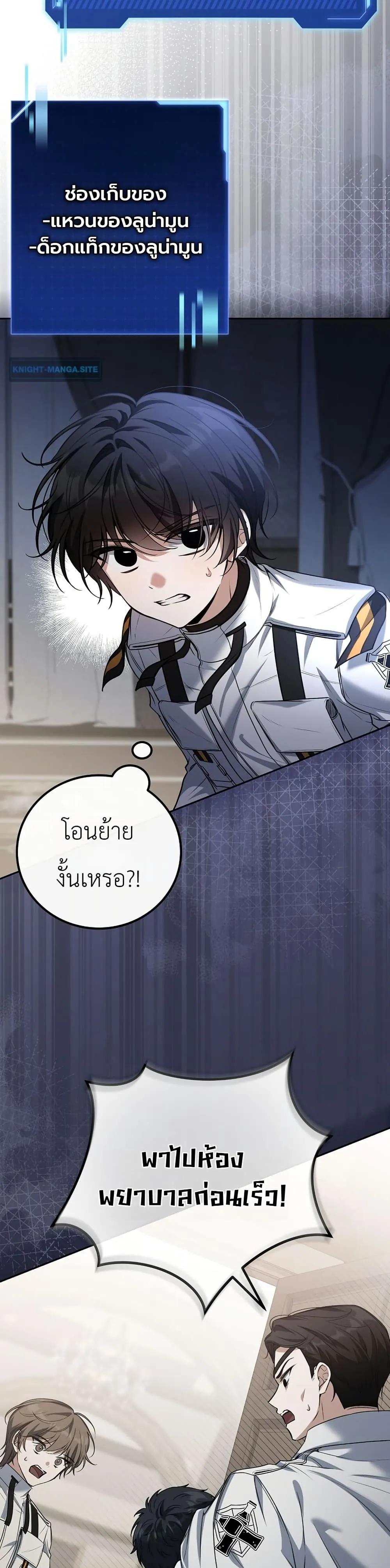 หน้า 44