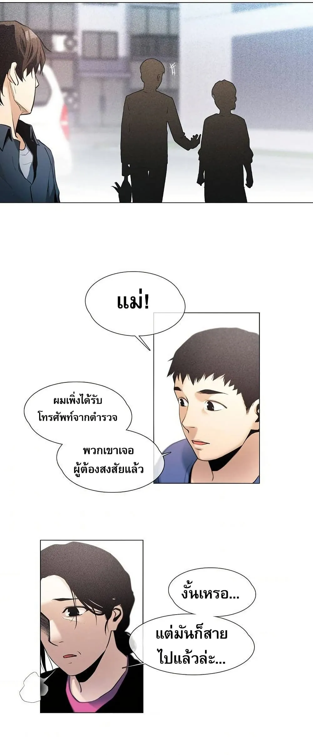 หน้า 36