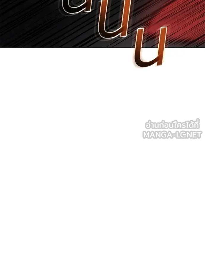 หน้า 183