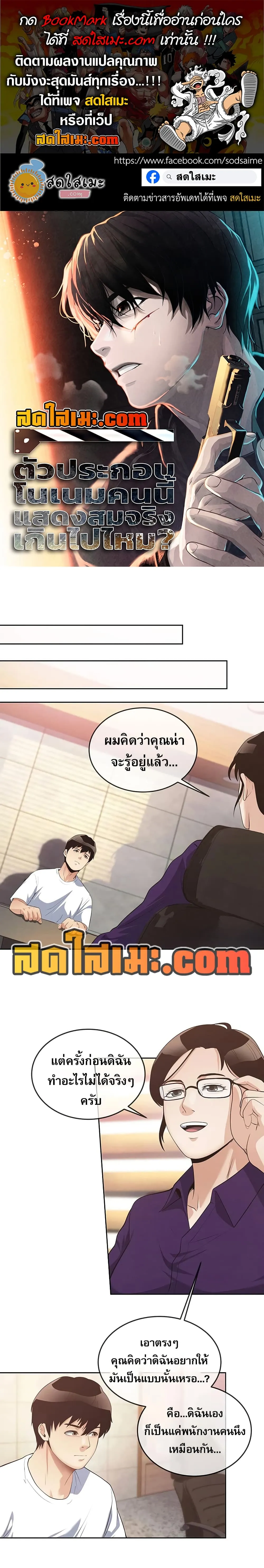 หน้า 1