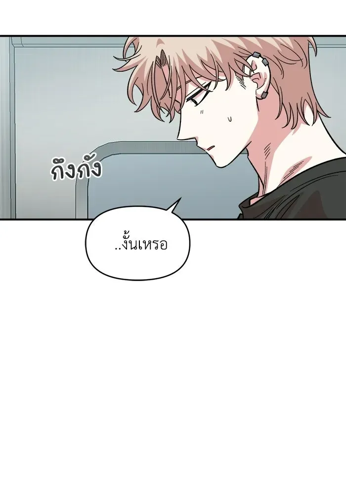 หน้า 80