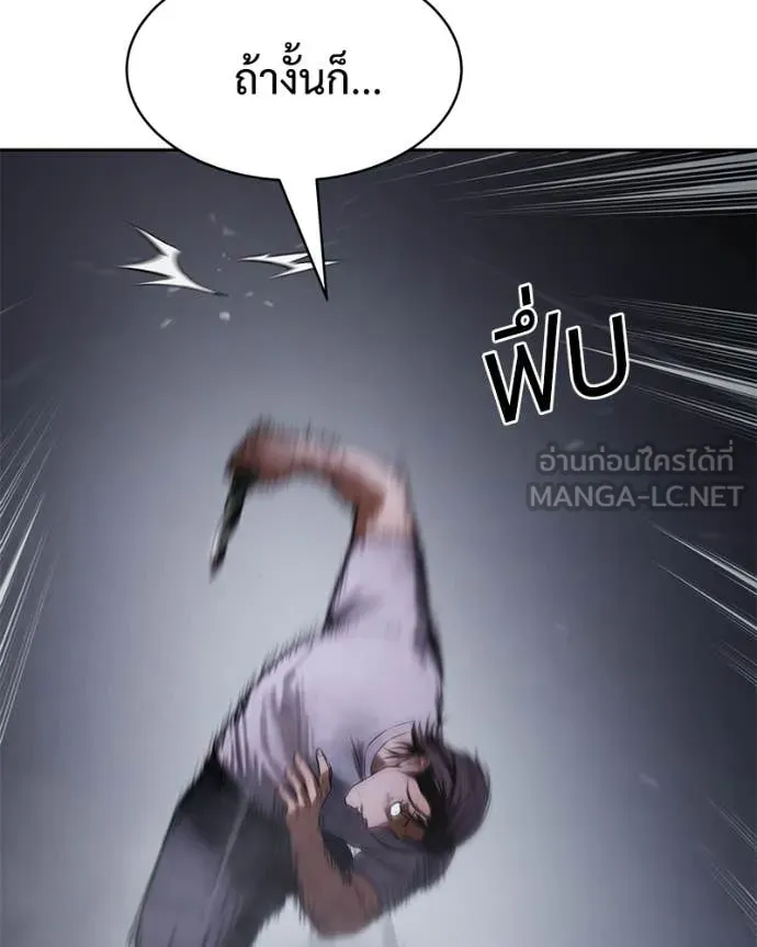 หน้า 154