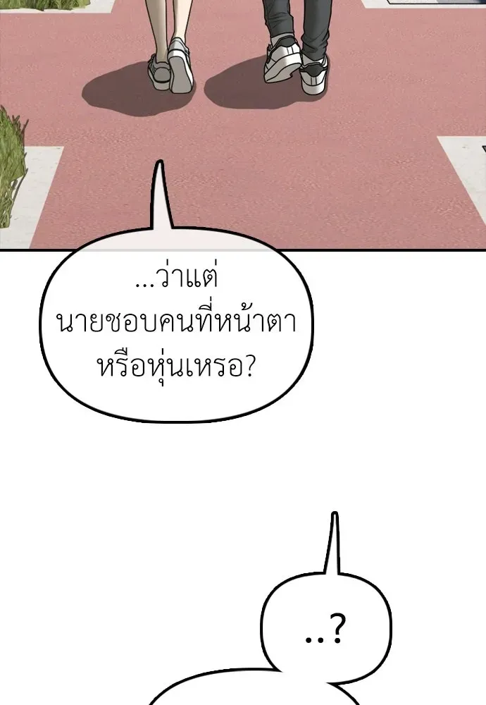 หน้า 217