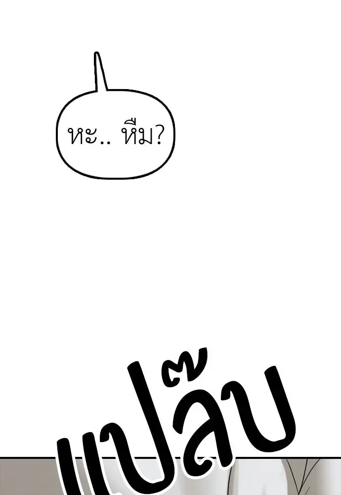 หน้า 128