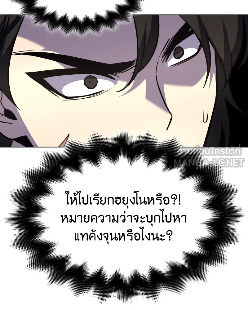 หน้า 180