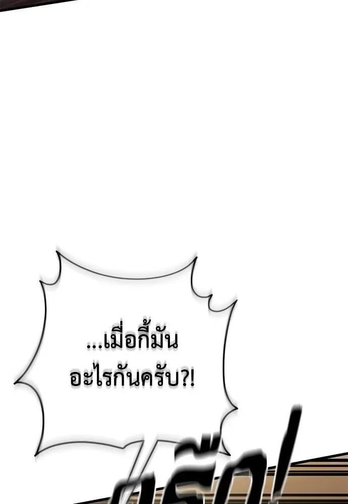 หน้า 151