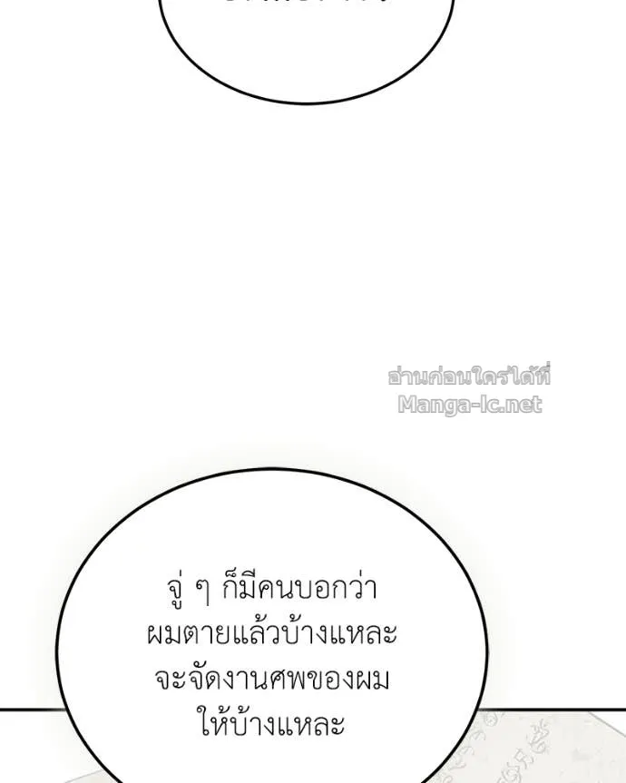หน้า 150