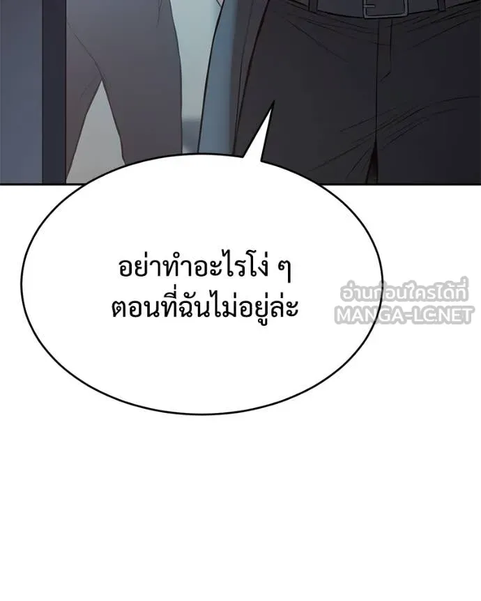 หน้า 192