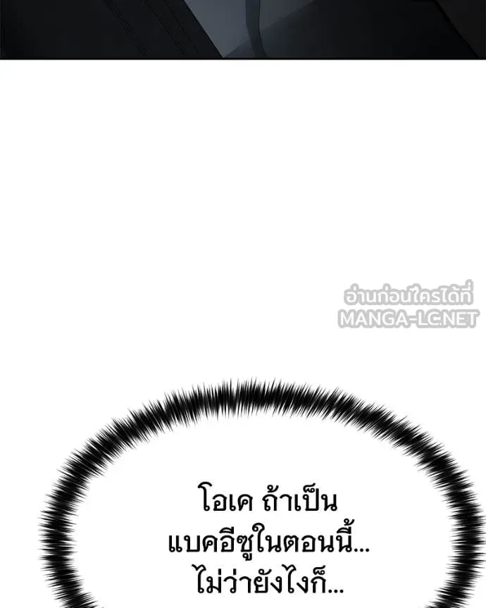 หน้า 119