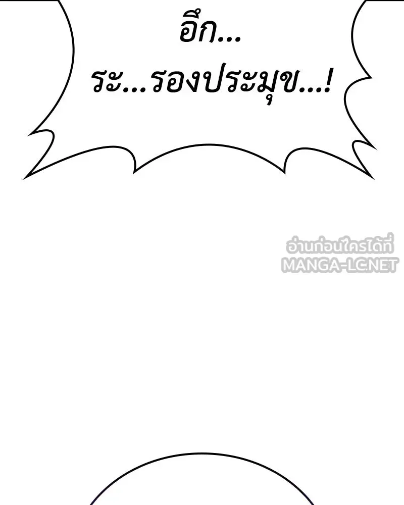 หน้า 240