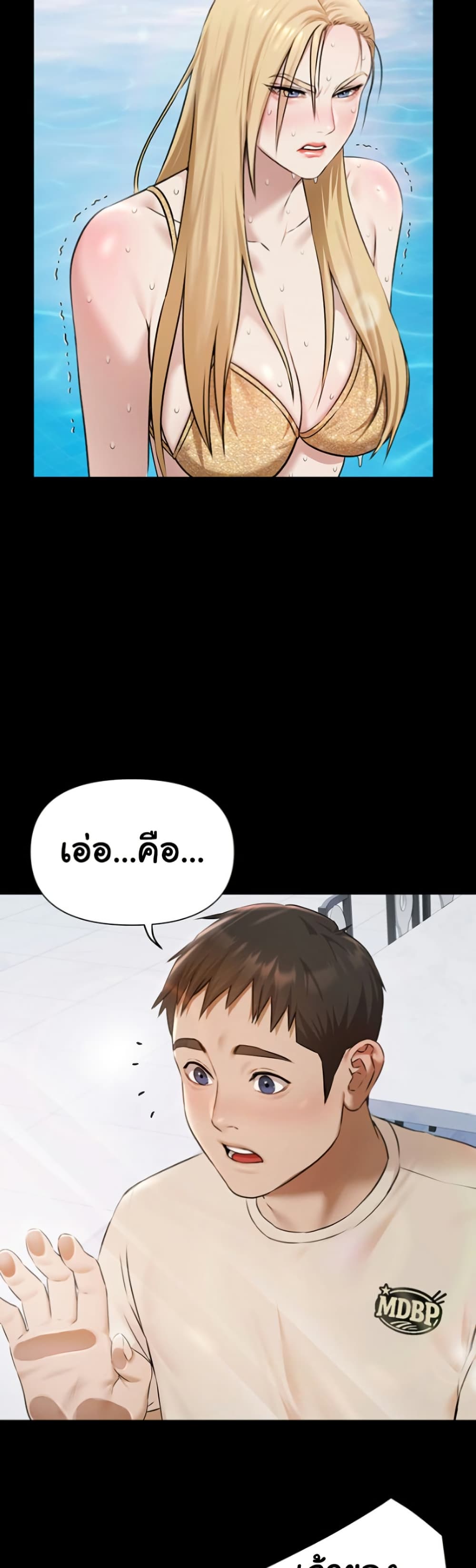 หน้า 48
