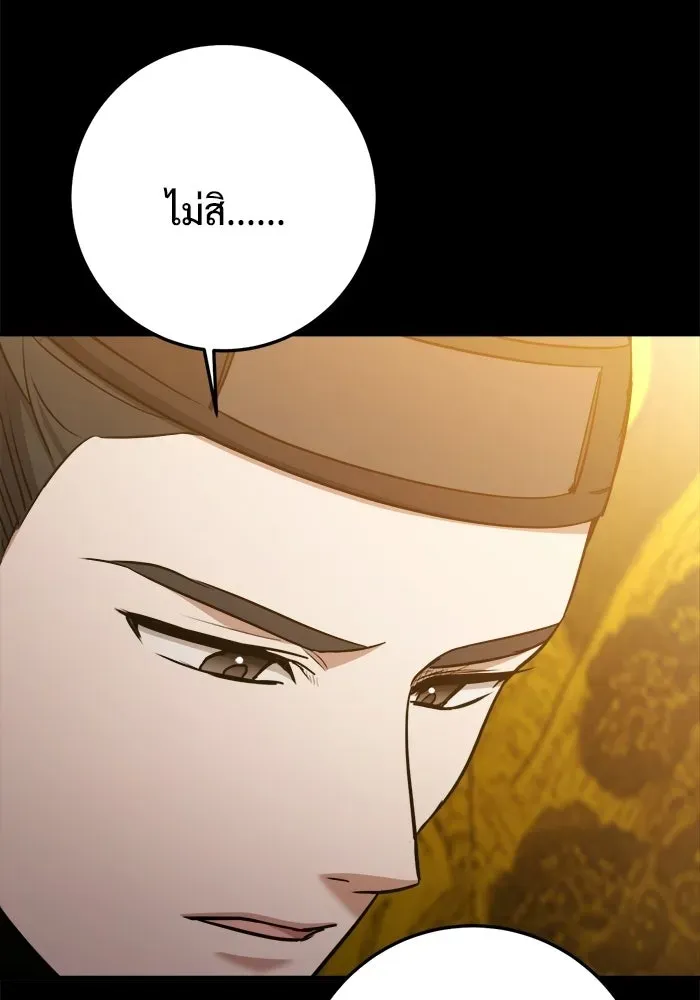 หน้า 103