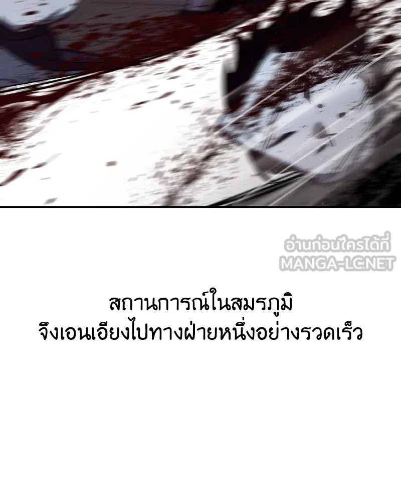 หน้า 120
