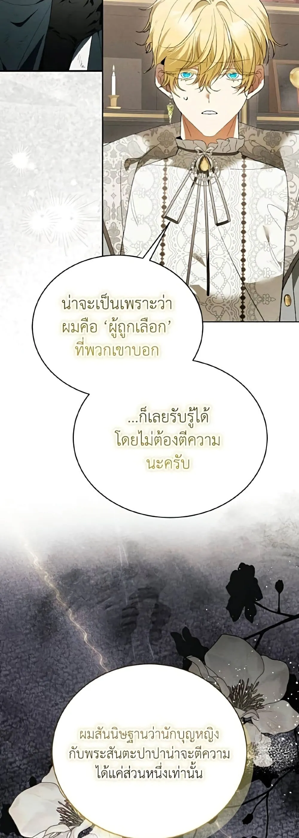 หน้า 48