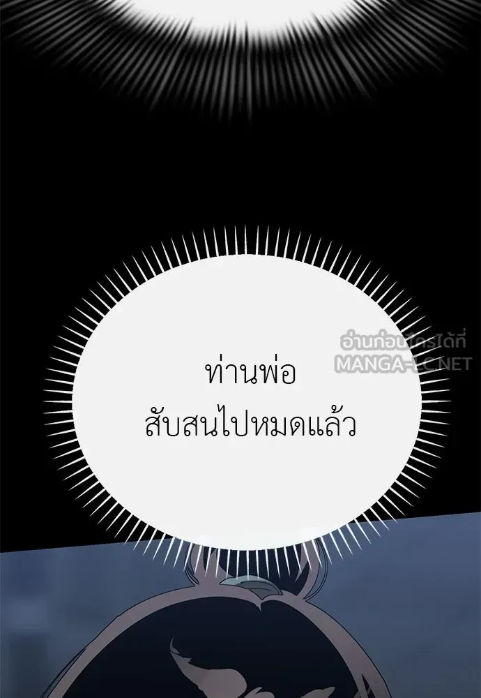 หน้า 198