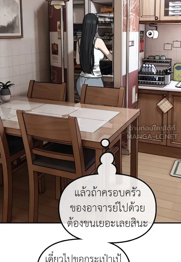 หน้า 129