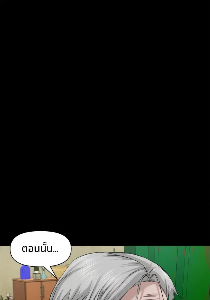 หน้า 111