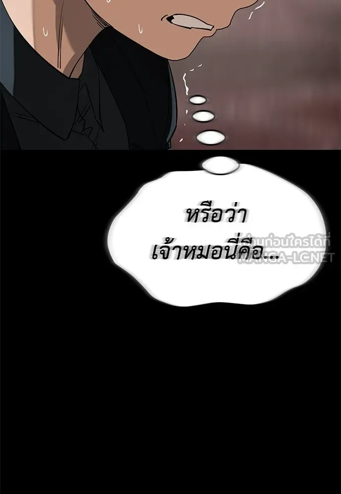 หน้า 111