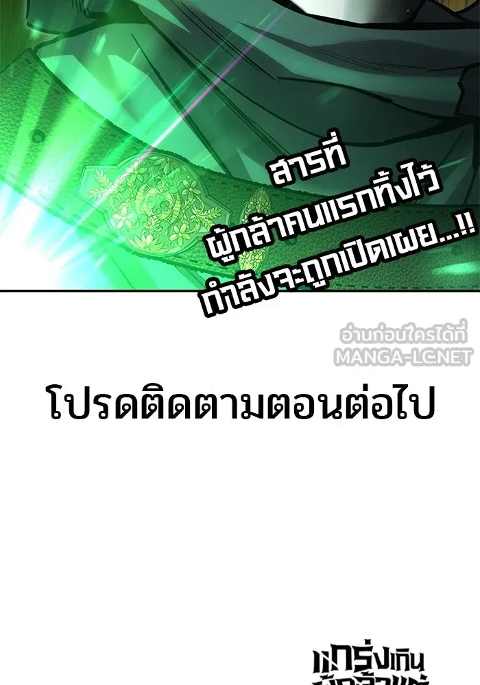 หน้า 132