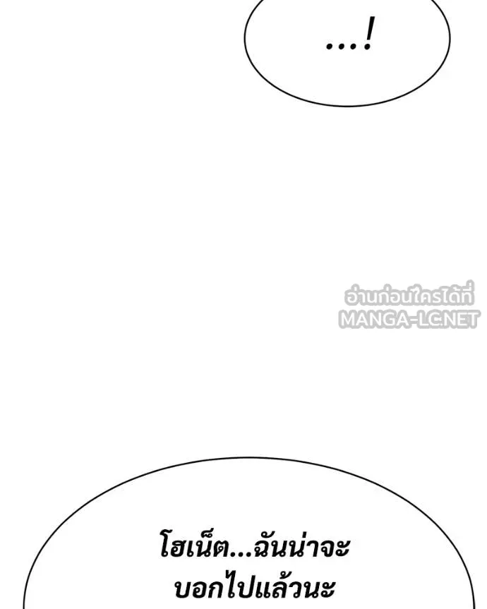 หน้า 160