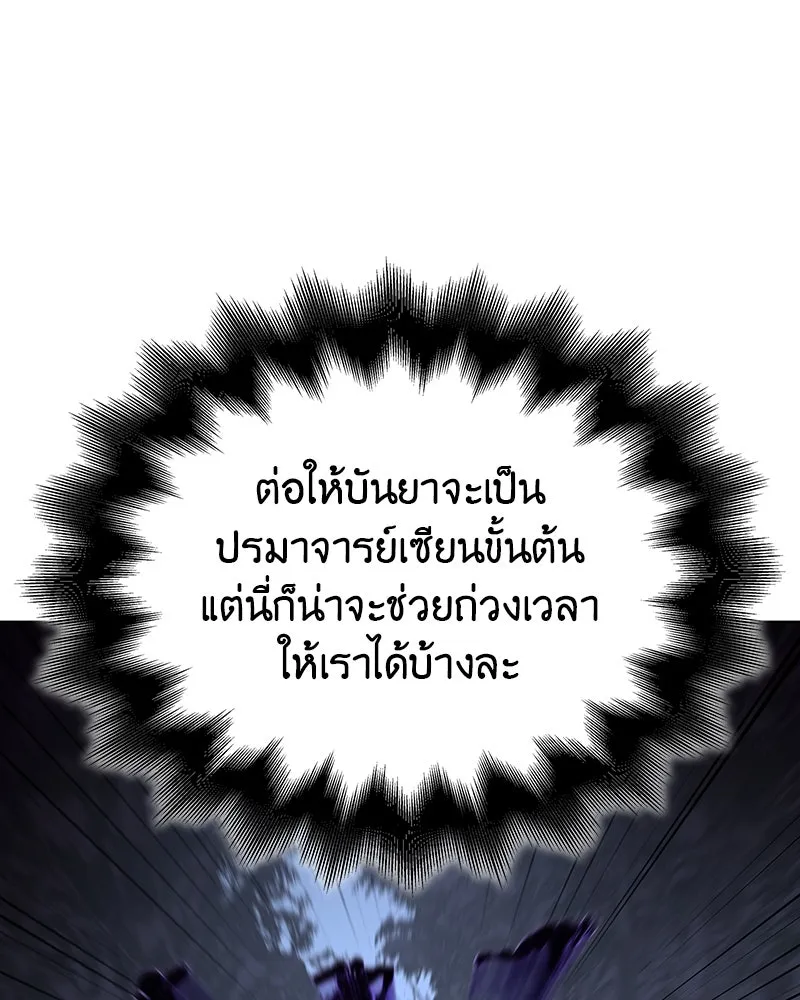 หน้า 202