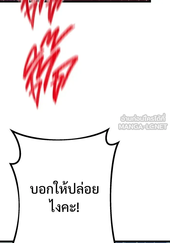 หน้า 90