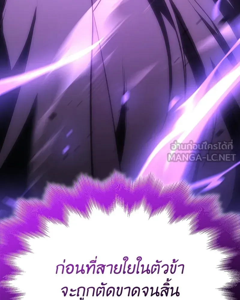 หน้า 243