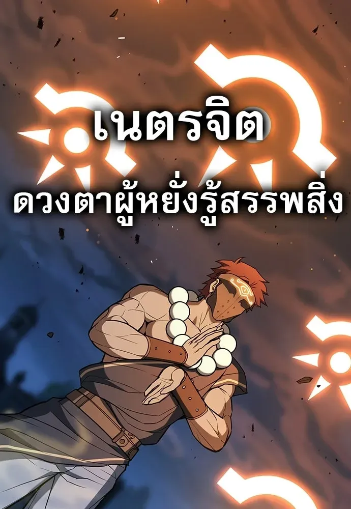 หน้า 133