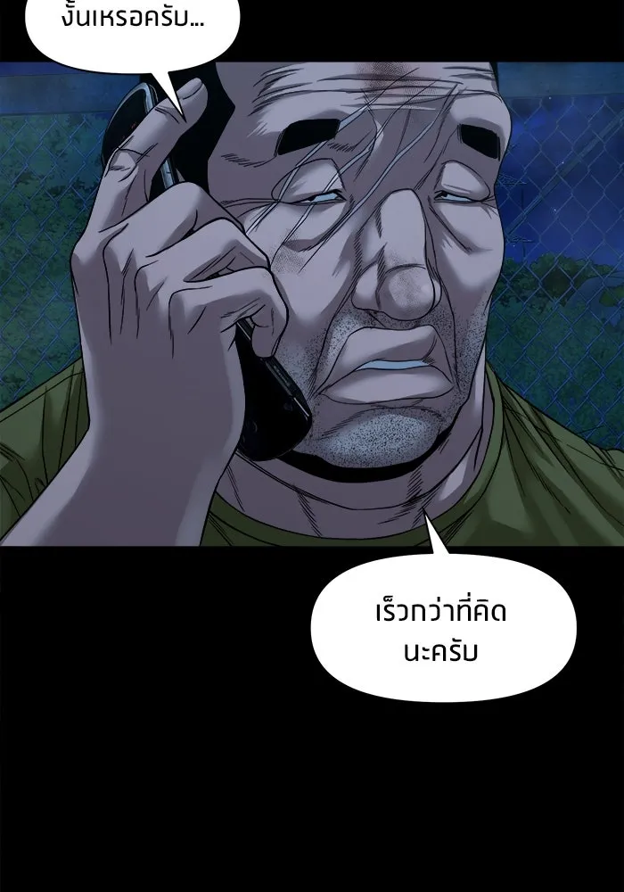 หน้า 127