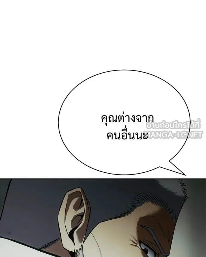 หน้า 145