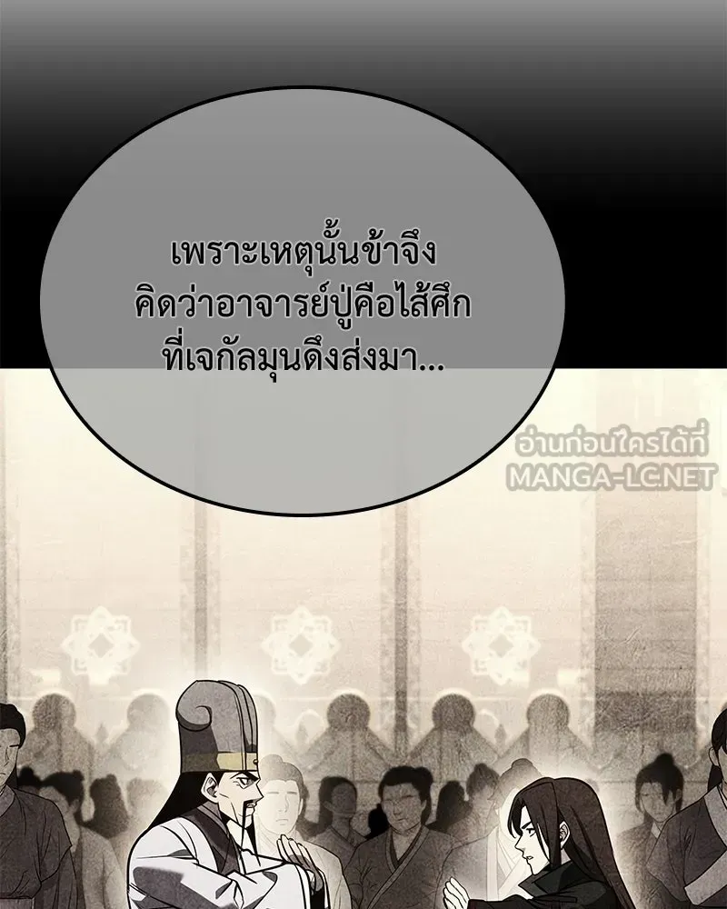 หน้า 141
